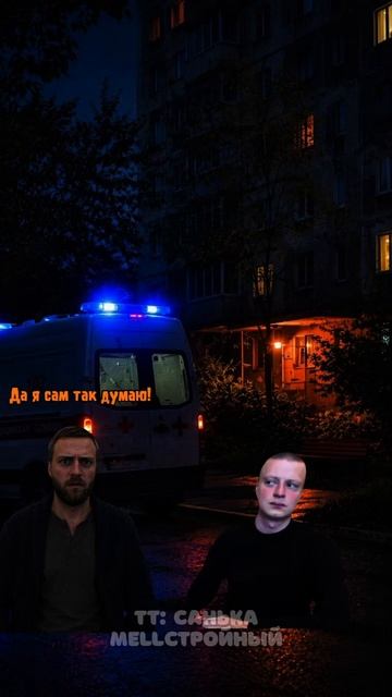 Не стучись в старый ларёк | ч3 | сериал | меллстрой