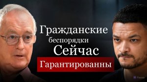 Предупреждение Константина Кисина: власти потеряли контроль, нас ждут конфликты!