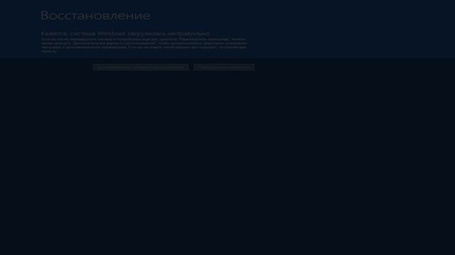 ошибки на виндовс 10