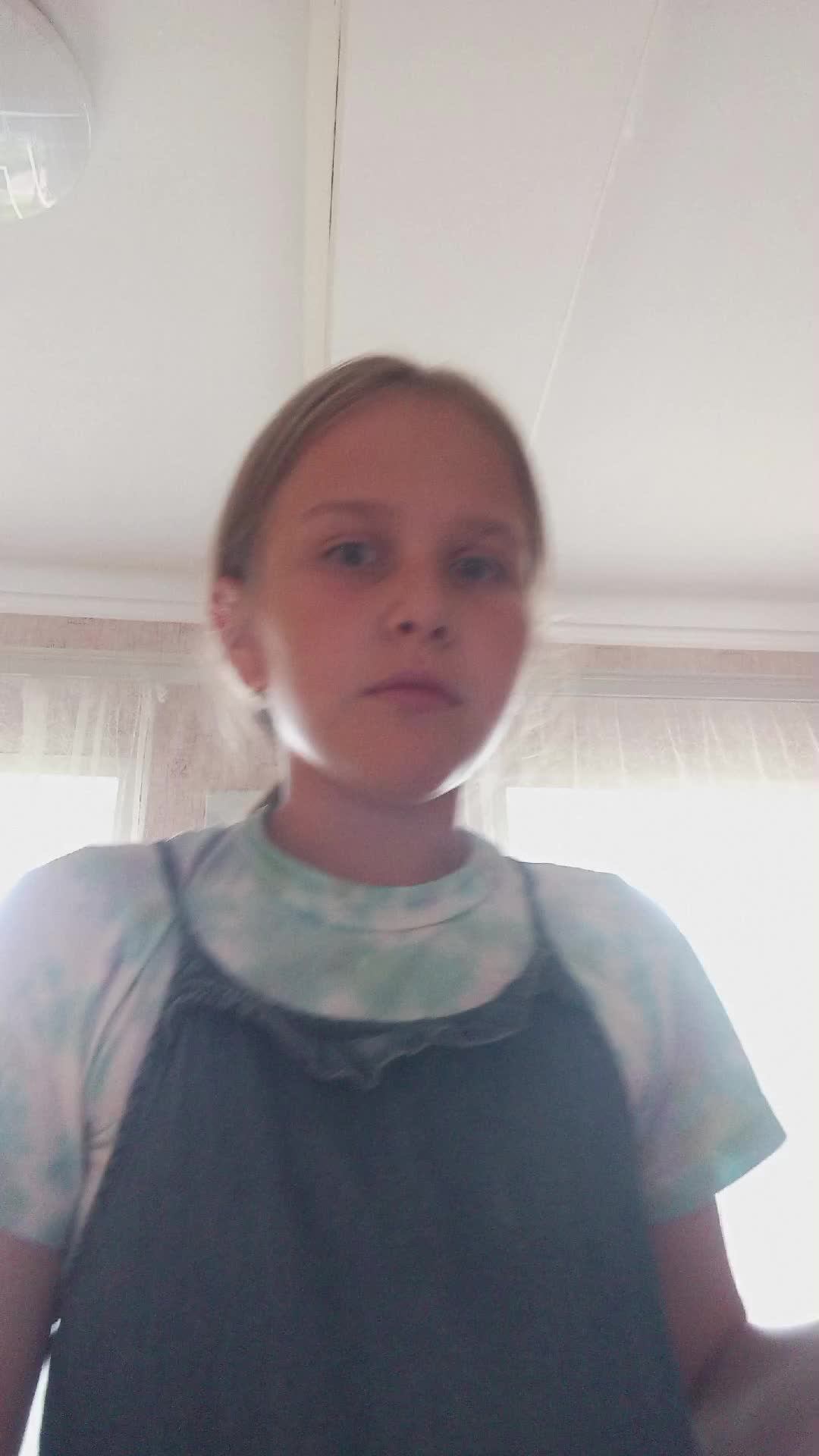 вечер