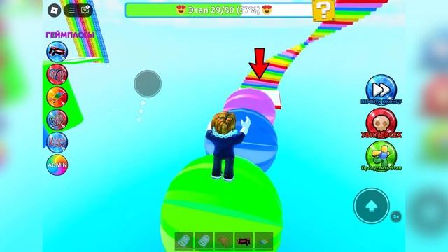 ПРОХОЖДЕНИЕ ROBLOX | НЕВЕРОЯТНО ЛЁГКОЕ ОББИ | ROBLOX PLAYTHROUGH