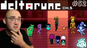 ОНИ МЕШАЮТ ПРОЙТИ (НА РУССКОМ) ▶ DELTARUNE: chapter 5 #52