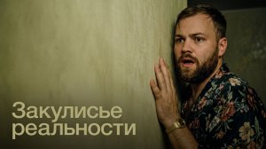 Обсессия - три жуткие нарезки из фильма (Дубляж, 2025) Карри Баркер