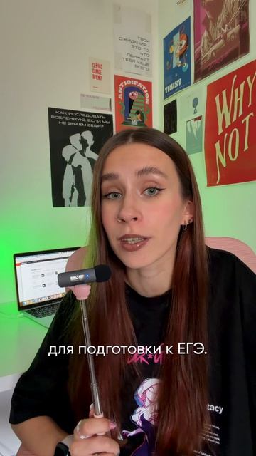 Распродажа уже стартовала! Лучшие курсы для подготовки к ЕГЭ со скидками до 4 сентября!