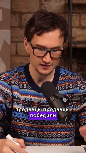 Ты смотришь на рынок а рынок на твою ликвидность