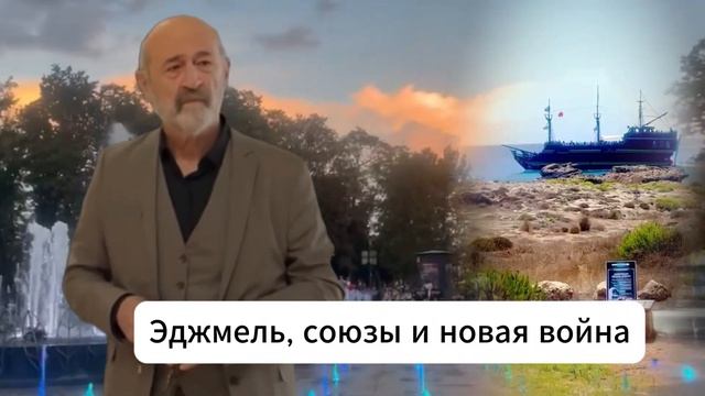Далекий город 42 серия русская озвучка ｜ Uzak Şehir 42 Bölüm ｜ 2025 ｜ Обзор