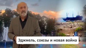 Далекий город 42 серия русская озвучка ｜ Uzak Şehir 42 bölüm ｜ 2025 ｜ Обзор