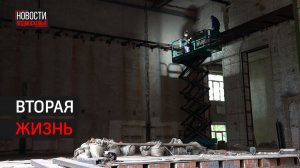 Капремонт ДК «Родина» продолжается в Химках // 360 ХИМКИ