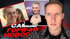 Что произошло с Яном Топлисом?Инстасамка покинула Россию..Топ новостей