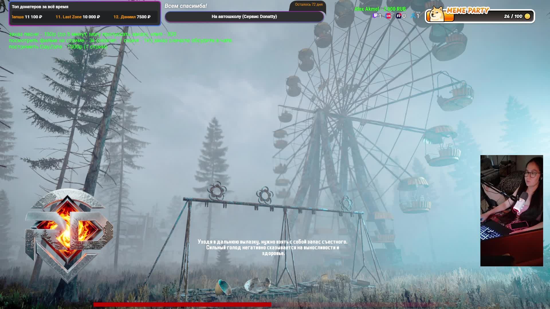 Dayz Redline RP один из топовых серверов на сегодня!
