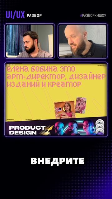 Пора меняться
