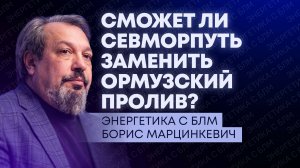 Итоги встречи Путина и главы Росатома, остановка АЭС в Болгарии, Китай и Южная Корея тестирует СМП