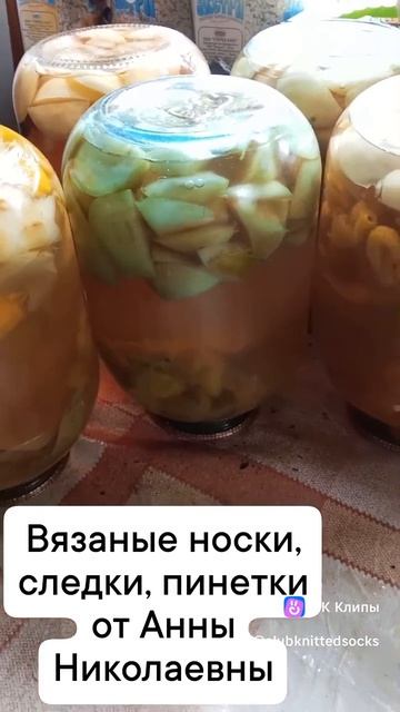 вязаные носки следки пинетки от Анны Николаевны