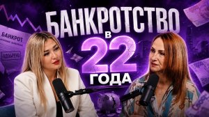 КАК НАЧАТЬ ЗАРАБАТЫВАТЬ БОЛЬШЕ | НАТАЛЬЯ БАТАЕВА И АДЕЛИНА БАЙГУИСОВА | МЕТОД НАЛИЧНОСТЬ