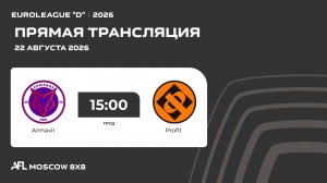 AFL26. Euroleague «D». Day 9. Armavir - Profit
