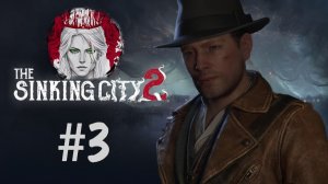 №3⏩The Sinking City 2