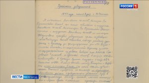 К 83-й годовщине Курской битвы ФСБ рассекретила архивы контрразведки
