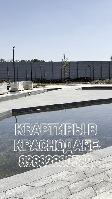 Купить квартиру в Догма парке тел 89882880562
