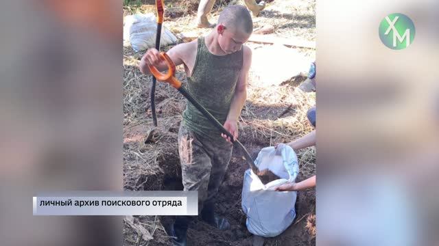 Поисковики из Ханты-Мансийска завершили межрегиональную экспедицию в Тверской области