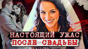 Самую страшную тайну мужа она теперь не узнает никогда! # Дело Криса Панайоту. Тру Крайм истори