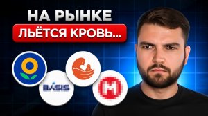 ЭТИ акции ДОКУПАЮ, а ЭТИ - нет..