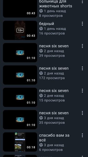 сделай всё для вас