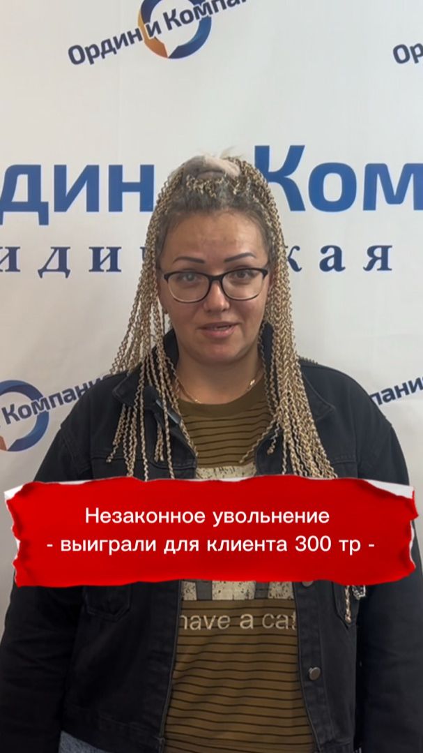Трудовые споры