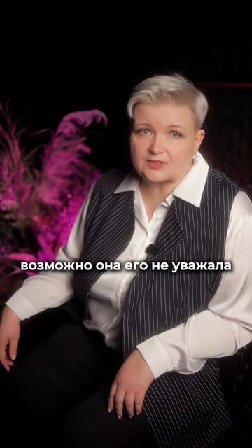 Родовые программы: почему не везет с мужчинами?