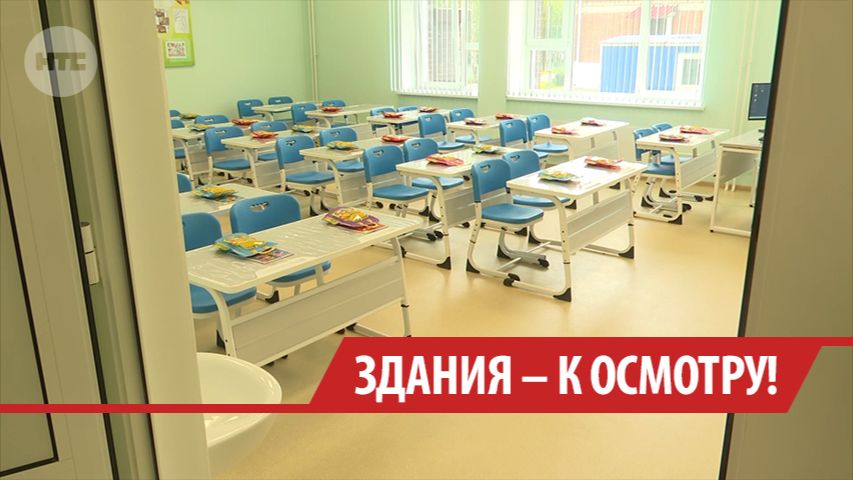 Около 500 образовательных учреждений Иркутска проверяют перед учебным годом