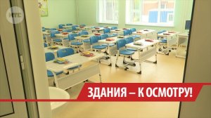 Около 500 образовательных учреждений Иркутска проверяют перед учебным годом