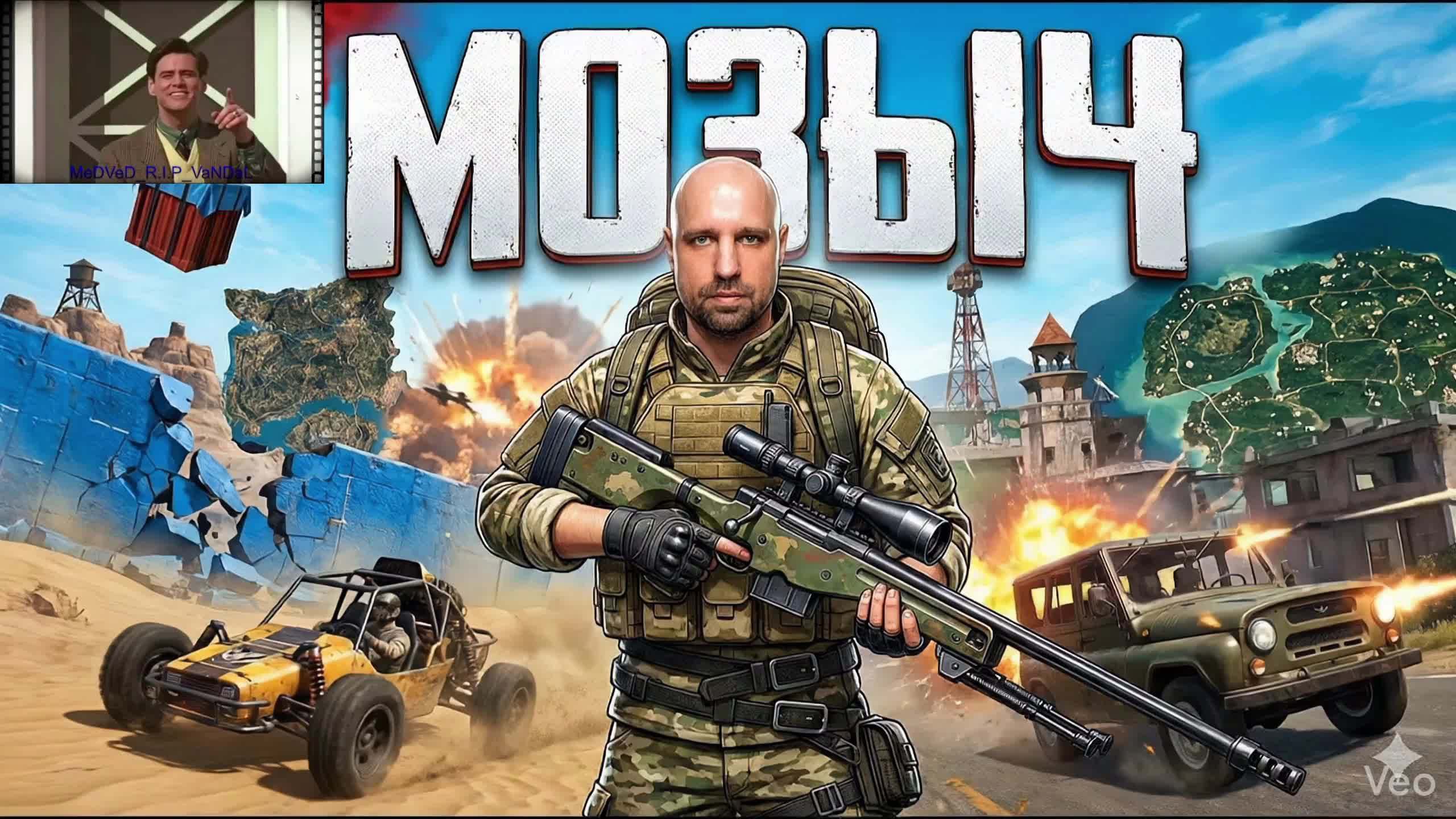 Лысый PUBG каждый день!