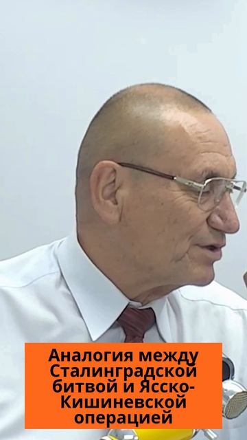 Почему Ясско-кишиневскую операцию называют 