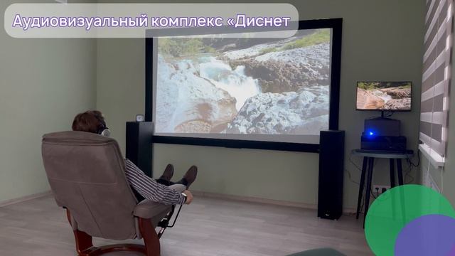 «Цифровая экосистема защиты психологического здоровья семьи»