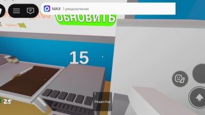 Готовлю друзей в Roblox!