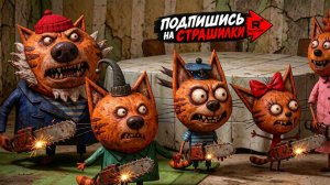 СТРАШИЛКИ КОМПОТА. Старый дед.