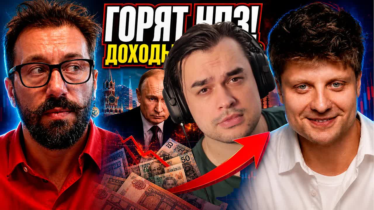 ЛИБЕРАЛАМ НЕ ПОНРАВИТСЯ: Чичваркин выдал базу в прямом эфире
