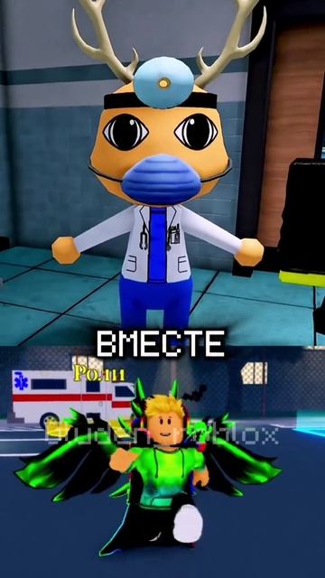 Что будет если оленя добавят😱