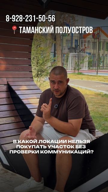 БЛИЦ-ОПРОС Директора недвижимости
