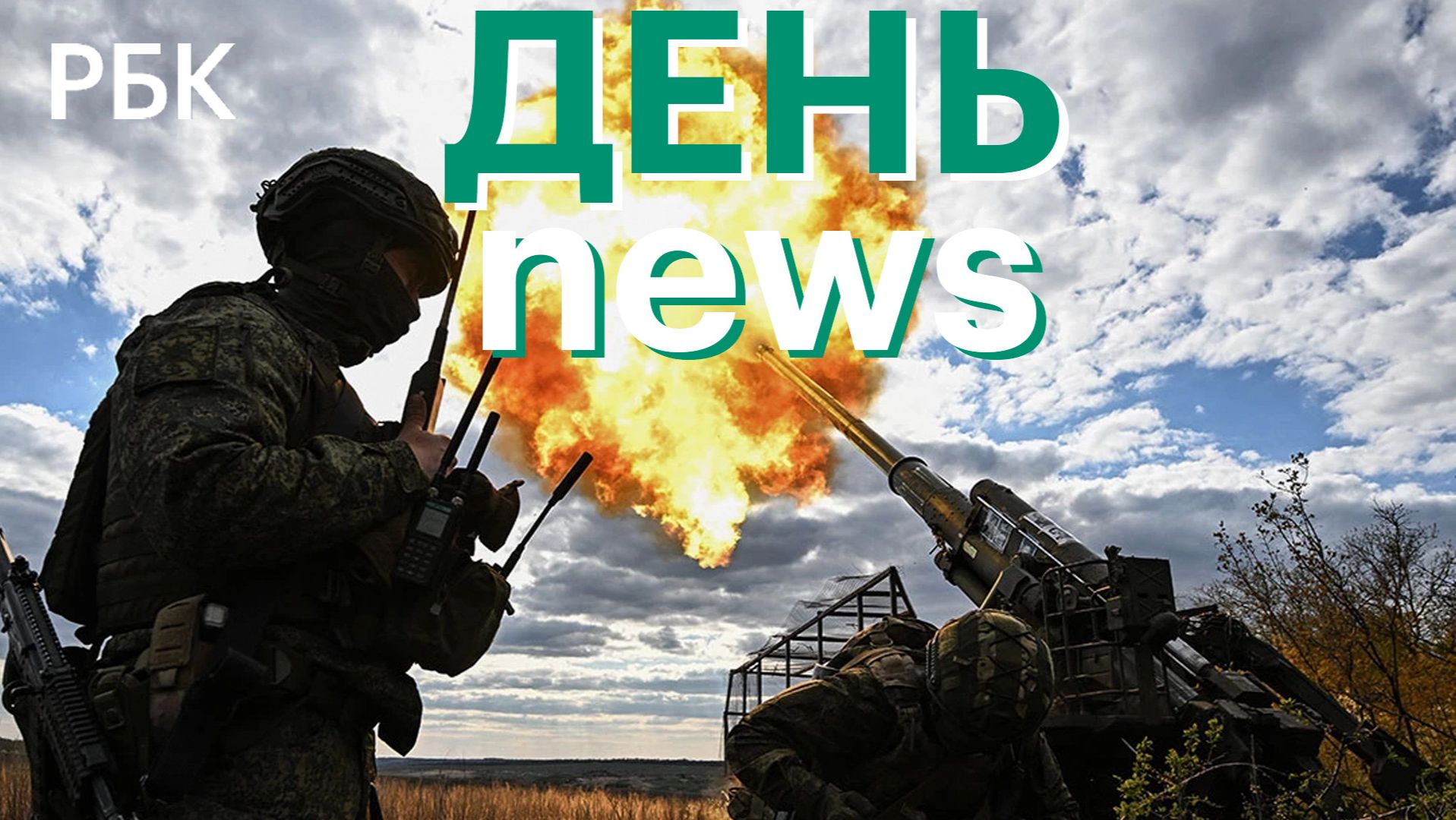 Китай наращивает закупки российской нефти. У Киева нехватка средств для финансирования ВСУ