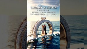 АКТИВАЦИЯ КЛЮЧЕВЫХ ЧАСТЕЙ ТЕЛА ГОСПОДНЕГО. «СКЕЛЕТ». АМИНЬ. АМИНЬ.