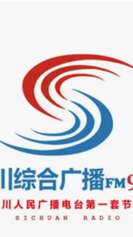 7225/6060 KHz Sichuan Ethnic Radio (Chengdu, Sichuan, CHN) 21.08.2026