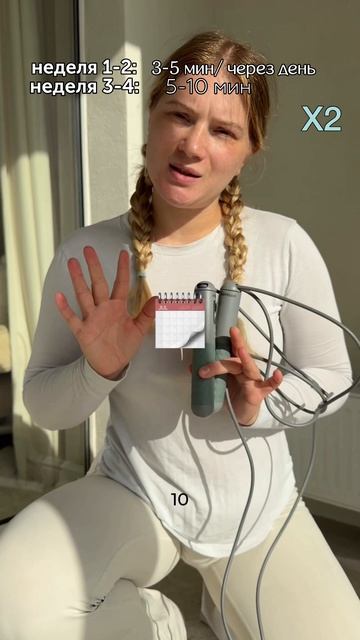 Моя лучшая находка для похудения в Спортмастере🤌🏼 арт. на скакалку #128770KTL