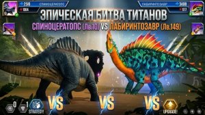 JURASSIC WORLD THE GAME #215  ГИБРИДЫ В ДЕЛЕ!!!
