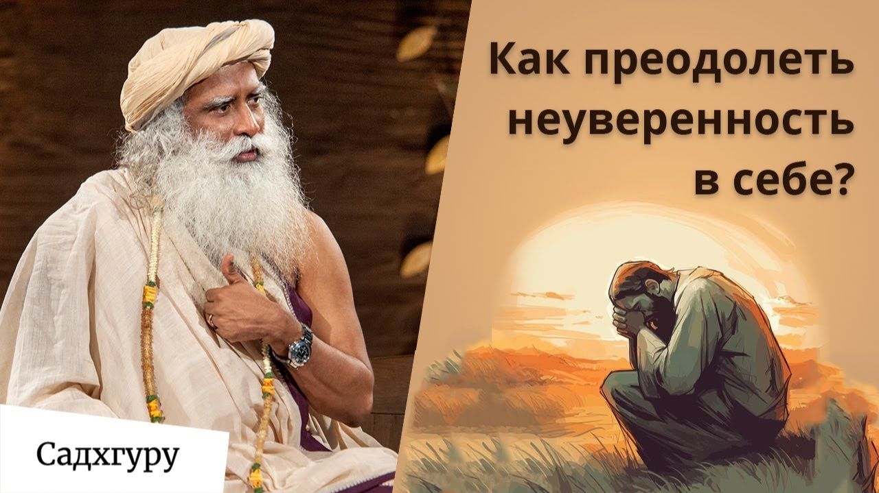 Как избежать потрясений в жизни