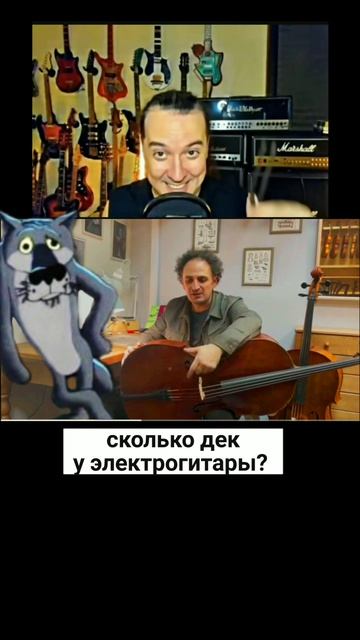 Волчки на электрогитаре, это нонсенс. #Гитарный_ЛикБез #DEmelyanov #РемонтГитар