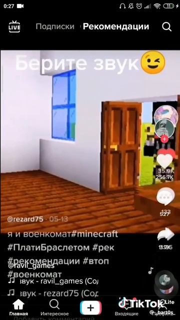 Майнкрафт запретили играть в России
