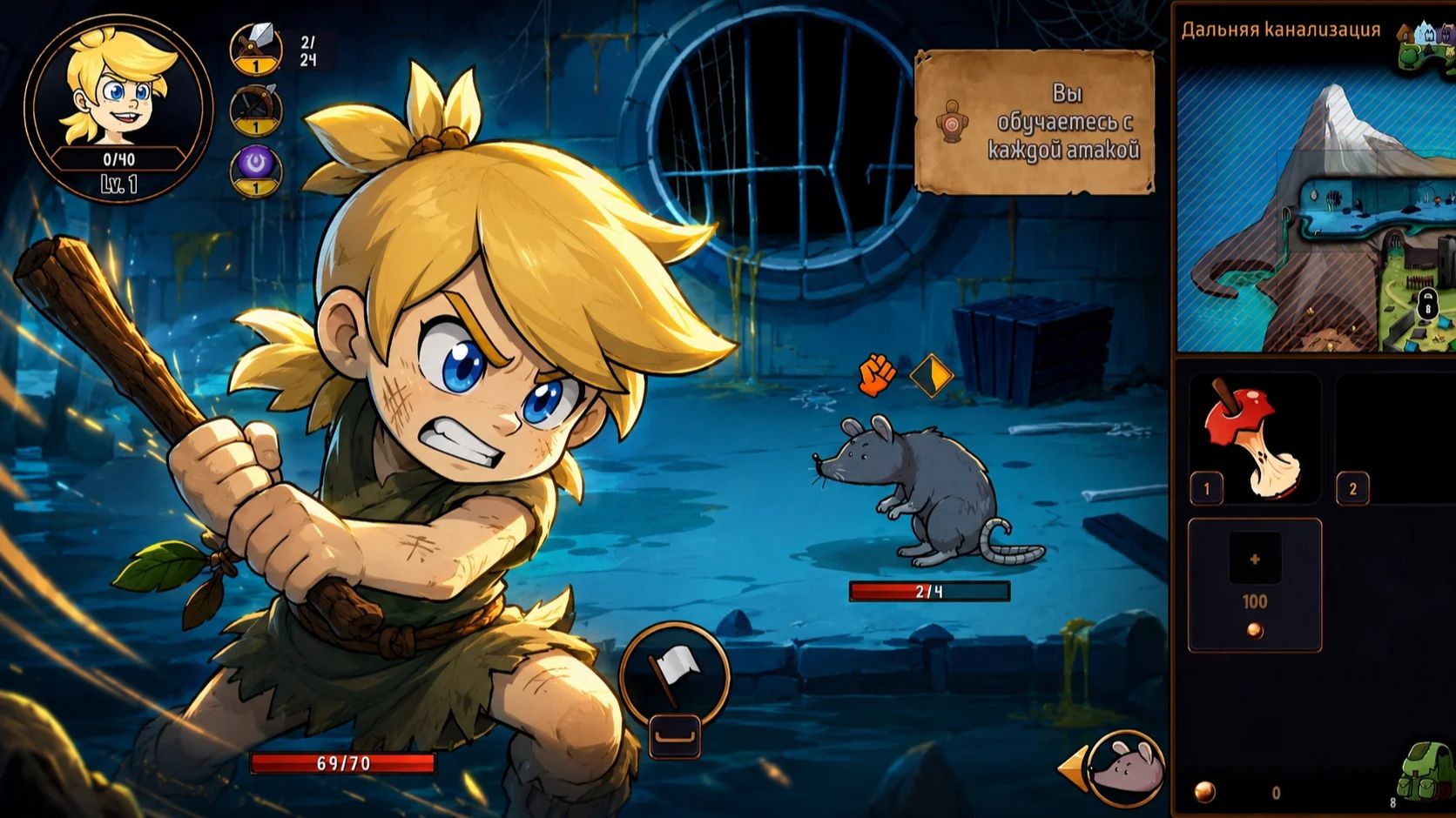 HERO TALE #5 ВОЗВРАЩАЕМСЯ К ИСТОКАМ!!!