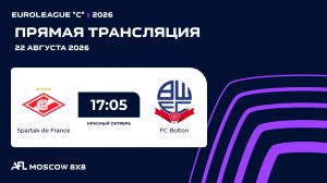 AFL26. Euroleague «C». Day 9. Spartak de France - FC Bolton