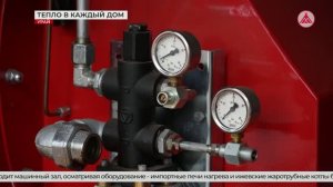 Подготовка к зиме коммунальных сетей в Урае. 21-08-2026