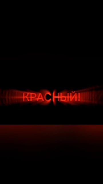 Я люблю вас